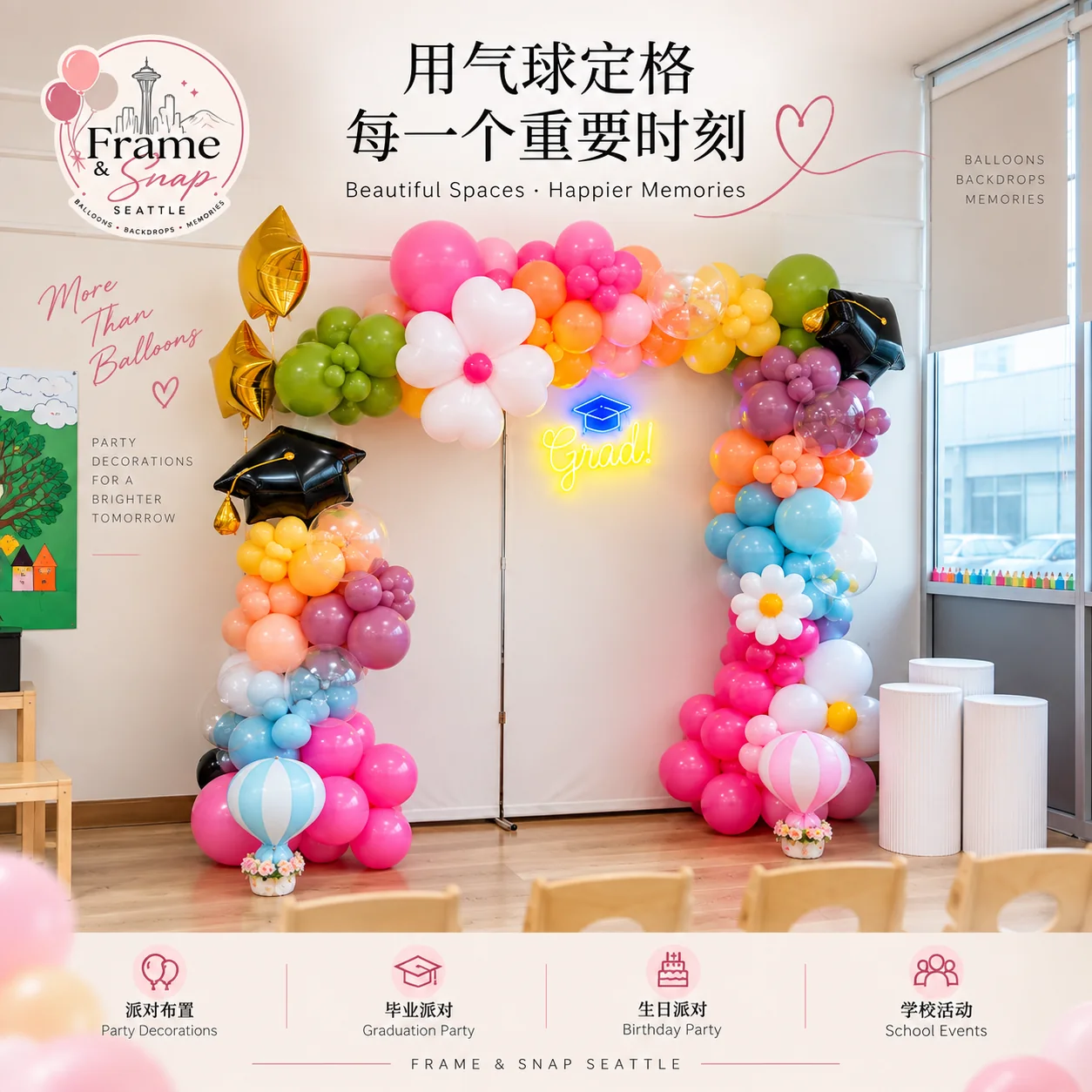 A colorful balloon installation with flower shapes, graduation caps and a glowing graduation sign. Explore the complete setting and a closer angle.